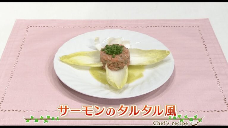 サーモンのタルタル風