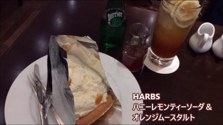 【ハーブス】すごく大きなケーキと季節のドリンク☆ハニーレモンティーソーダ・ミルクレープ・オレンジムースタルト☆HARBS・喫茶店・カフェ・ケーキ・デザート・スイーツ・外食