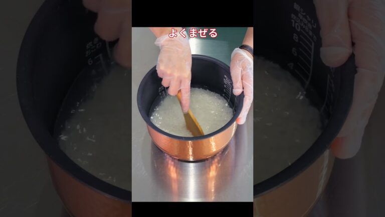 【食育レシピ】赤穂の郷土料理「まめじゃ」