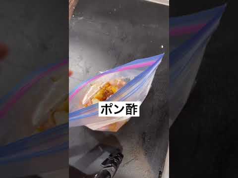 【鶏ハム】【筋トレ】これを食べれば10キロは痩せる⁉️炊飯器で簡単おろしポン酢鶏ハム