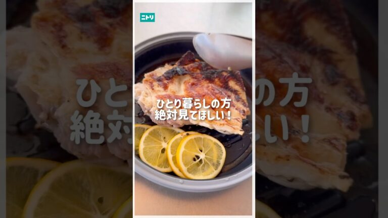 1台6役のレンジ調理器💡　#ニトリ #ニトリ商品 #レンジ調理 #時短料理 #電子レンジ #新生活 #時短アイテム