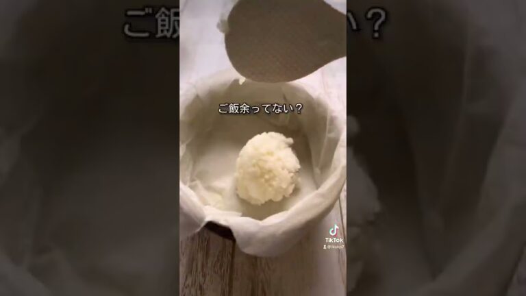 【ごはんdeキッシュ】#shorts #簡単ごはん #キッシュ