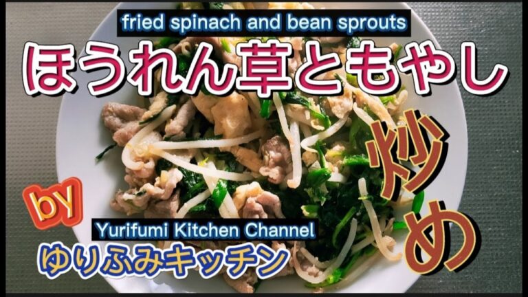 ほうれん草ともやし炒め【超旨】ほうれん草が余ったら、安くてうまいこれを作って