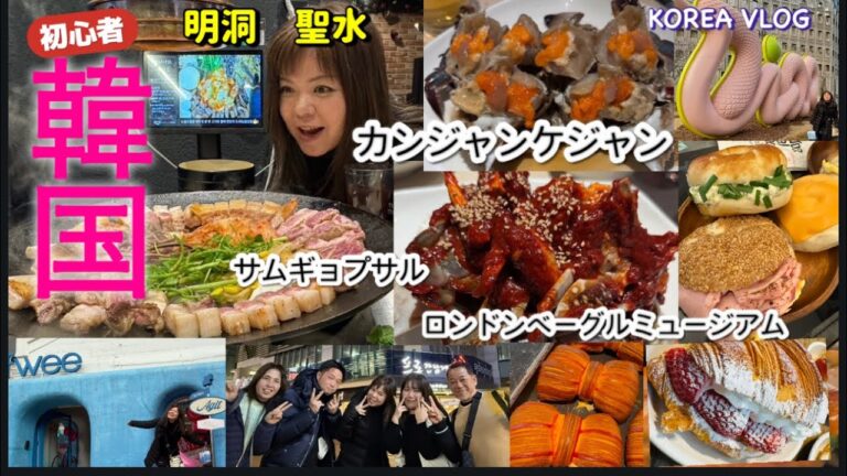 【KOREA】🇰🇷初めての、カンジャンケジャンがやばかった💕日本のカフェと違う💕