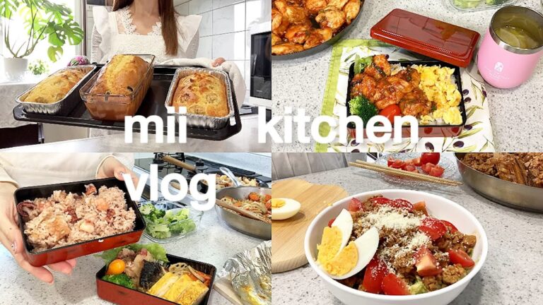主婦料理vlog/テスト期間のお家ご飯/お弁当と簡単デザート🧁