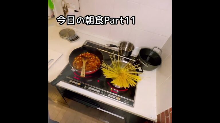 今日のあさごはんPart11 ママーミートソーススパゲッティ　ちょい足し