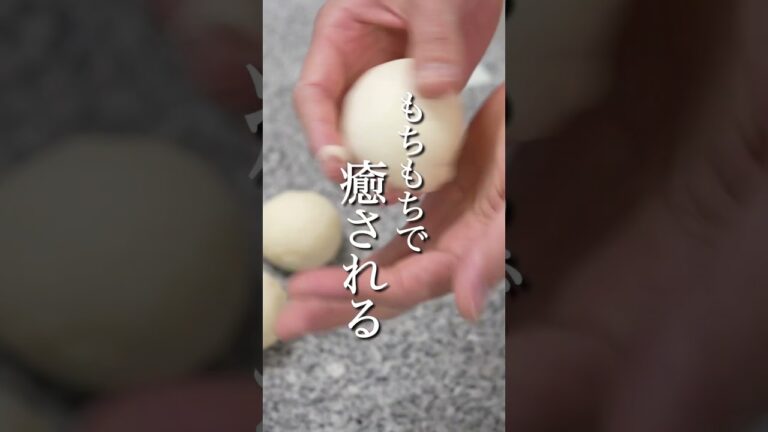 28円で作れる分かりやすくて簡単なベーグル！ #breadrecipe #bread #パン作り #ベーグル