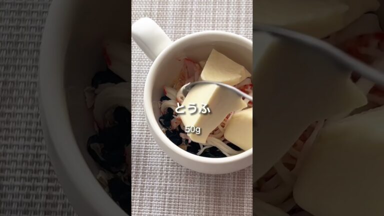 【マグカップオートミール】体あったまるしほどよくお腹も満たされる＊夜食にも！ #オートミール #ダイエットレシピ #レンチンレシピ