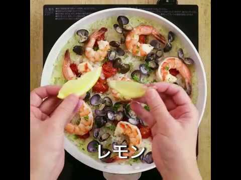 魚介とトマトのフライパンパエリア ｜ moguna[モグナ]