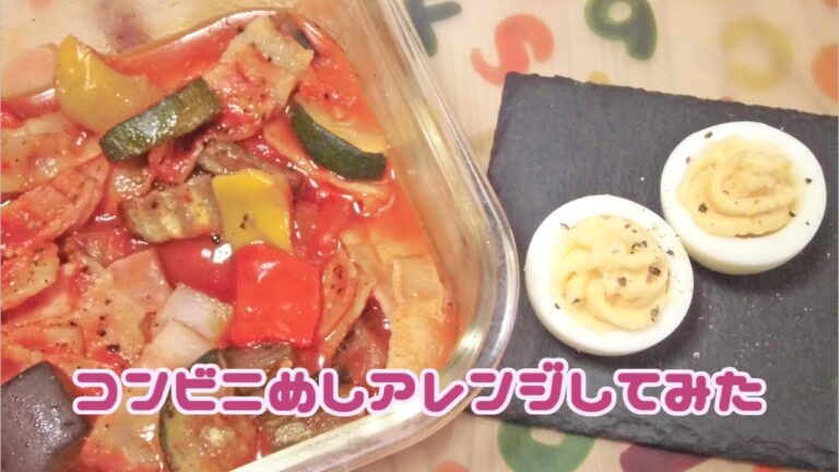 【ニコめし】コンビニめしアレンジしてみた【全7種】