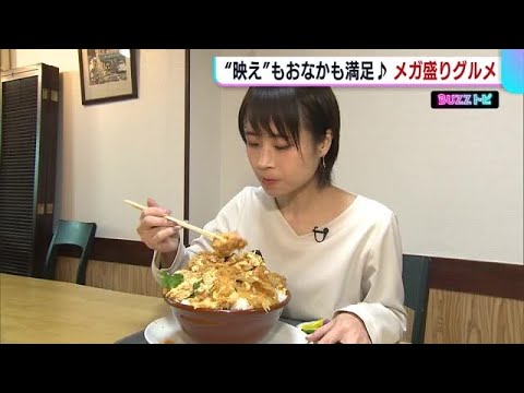 記者が“米５合のカツ丼”に挑戦！ 「映え」も「お腹」も満足♪ 阿賀町メガ盛りフェスタ【新潟】 (22/11/01 18:45)
