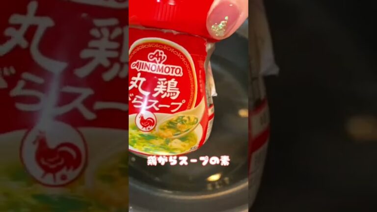 爆食いYouTuberがデトックス鍋を作って調整する日#shorts #こえびりん #簡単レシピ #ダイエット #鍋