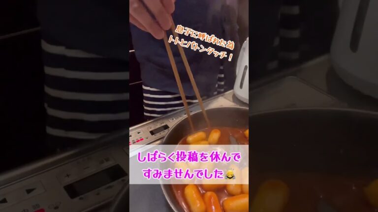 【コストコ】コストコで買ったチーズトッポギ作ってみました！チーズが入って美味しすぎた♡