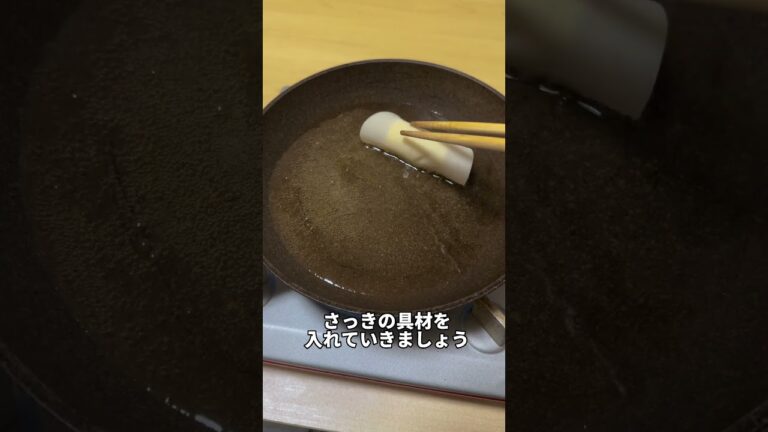 餃子の皮が余ってしまった日のレシピ　#shorts