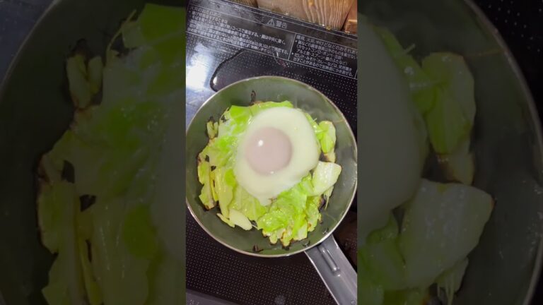 🟧ドーン💥‼︎#目玉焼き 🥚オォぉ‼︎ええ感じ☺️‼︎#キャベツ がゴージャス☺️ほそかつシンプルヘルシー簡単料理🥚タンパク質&繊維質摂取習慣創意工夫中‼️面白い☺️