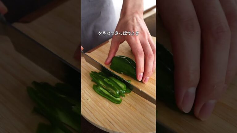 飲めるほど旨い【ジャガイモとピーマンの炒め物】のレシピがこちら #shorts