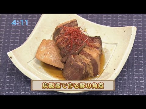 うんまかレシピ「炊飯器で作る豚の角煮」