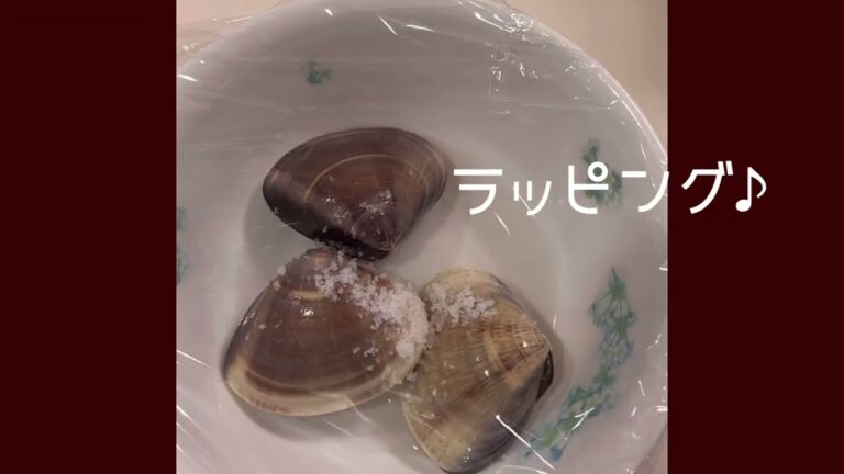 はまぐりの酒蒸し