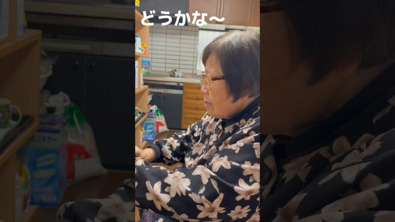 旨いぜ😋ばあちゃん味噌汁❤️ #ばあちゃん #shorts #short