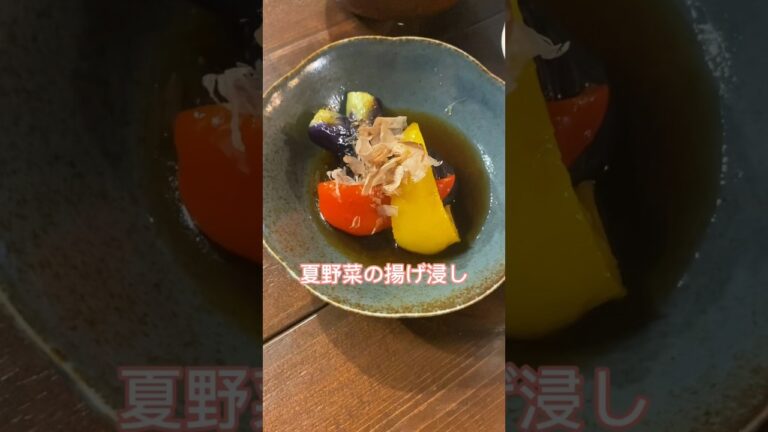 カボチャとかゴーヤも美味しい！#揚げ浸し#レシピ#料理動画#レシピ動画#和食#ゆりごはん#cookingvideo#japanesefood