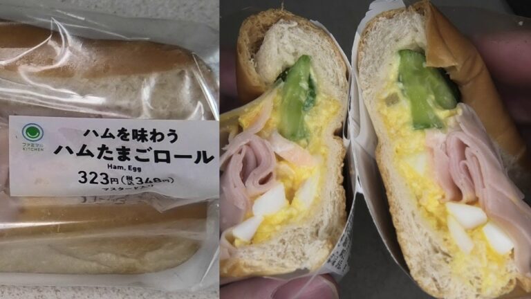 ファミリーマートのハムを味わうハムたまごロールを食べました。 #ファミリーマート #ハム #たまご #ロール