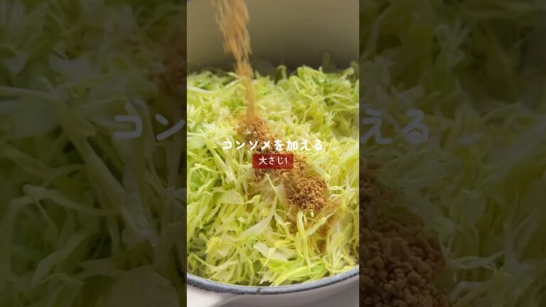 春キャベツあったらこれ作ろ！【チーズキャベ玉スープ】 #簡単レシピ