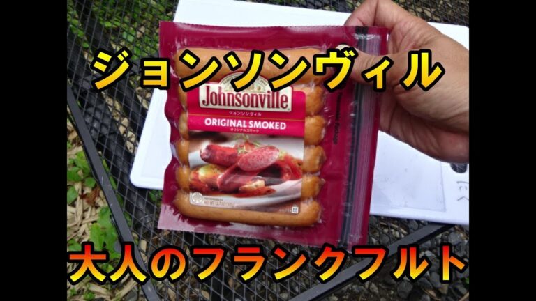 Johnsonville　ジョンソンビルオリジナルを、炭火で焼く。割りばしで持ち手を付ければ、大人の味のフランクフルトに。