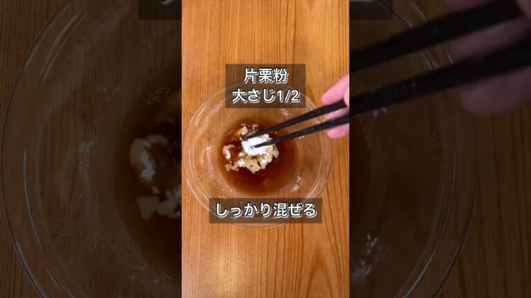 【レンジで1発！みたらしバターもち】