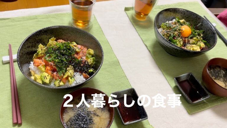 OLごはん、サーモンアボカド丼🍓大福🍙
