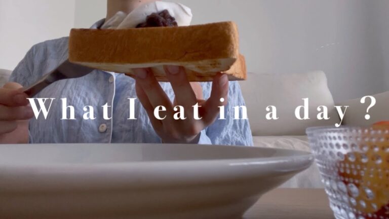 What I eat in a day｜社会人の平日1日の食事。あんバタートースト、お弁当作り、夏野菜ラタトゥイユとカジキソテー&more