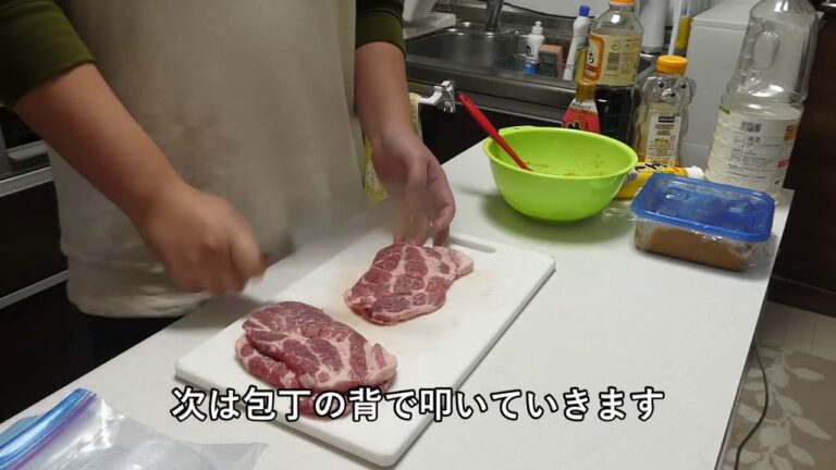 味噌漬け豚ロース