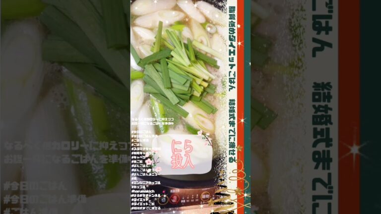 【はるまき】スタミナキャベツ鍋【ダイエットごはん】【今日のごはん】