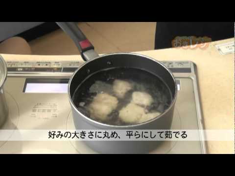 里芋だんご
