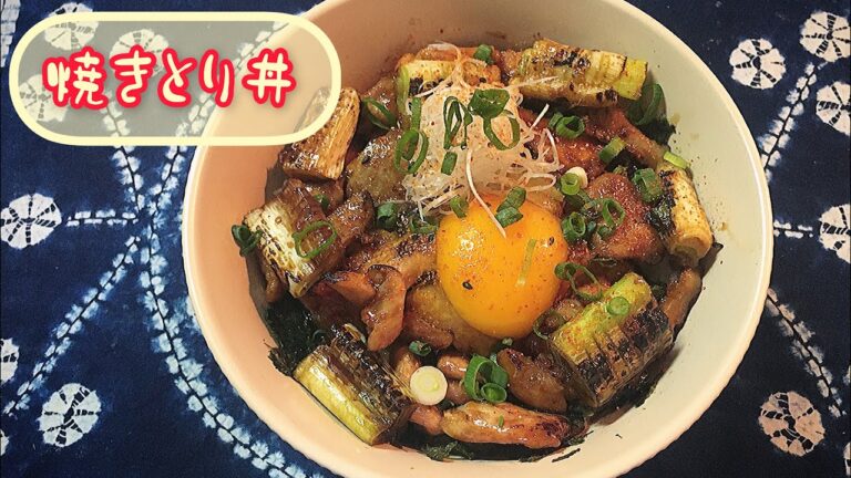 🐓フライパンで【焼き鳥丼】を。鶏もも肉の端切れ肉を利用。