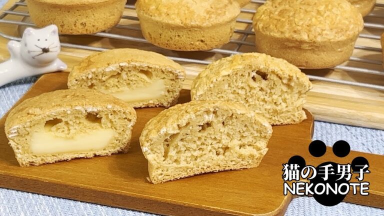【オートミール100%】朝食やおやつに！ザクっともっちりマフィン【小麦粉無し】＃63
