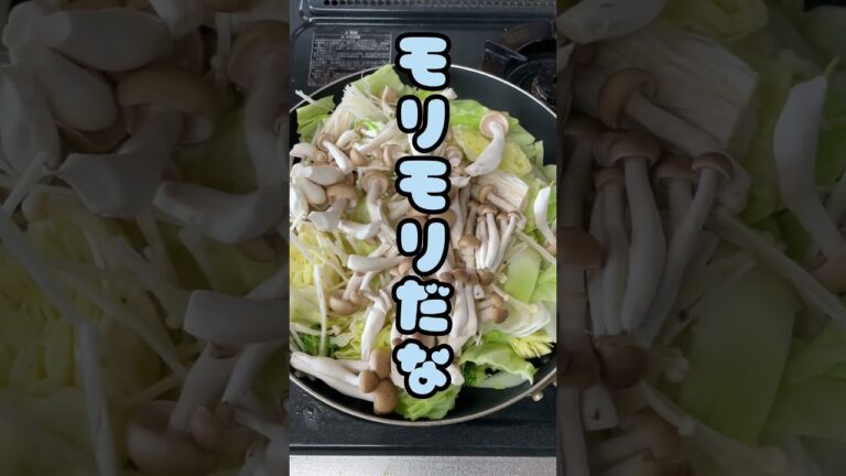 冷蔵庫の余り物レシピはこれで決まり！味付けも簡単で何度もリピしてます　#shorts