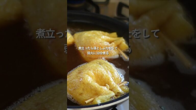 【30分節約献立】かつおのたたきおろしポン酢和え#簡単レシピ #料理#shorts