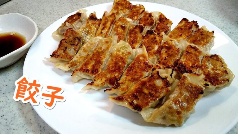餃子の作り方！みんな大好き～とってもジューシーでカンタン絶品【簡単家庭料理】