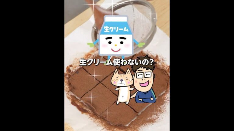 材料3つレンジで簡単❣️とろける生チョコの作り方 #簡単レシピ #バレンタインレシピ #生クリーム不使用