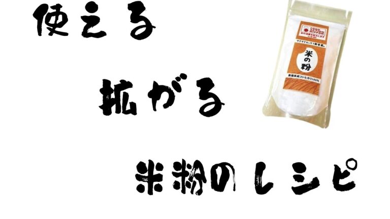 蒸しパン