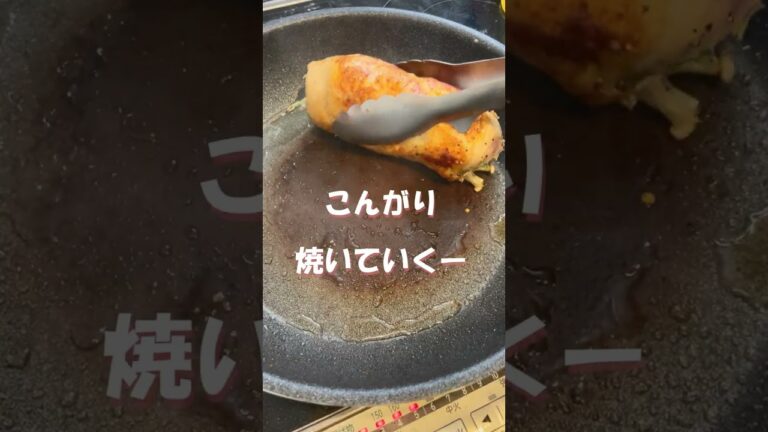 【野菜に肉の旨味閉じ込め】鶏ロール #shorts