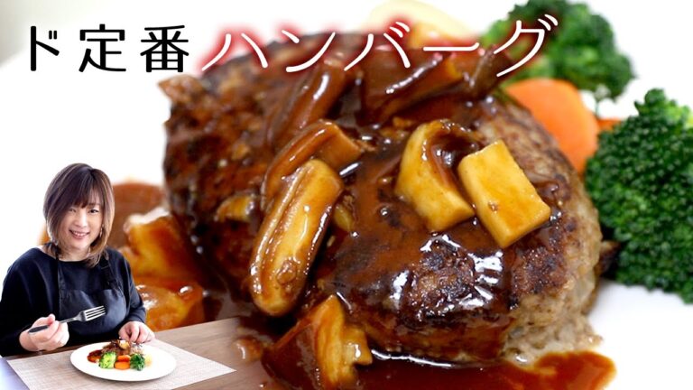 至高のソースで絶品ハンバーグ。初投稿で色々すみません・・