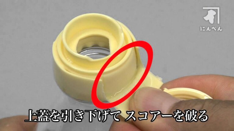 ガラス瓶のキャップの外し方