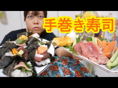 【リクエスト】深夜2時に手巻き寿司パーティー開催したよ！大トロ、サーモン、カツオ、イカ、たまご、きゅうり、しそ【色とりどりだね】