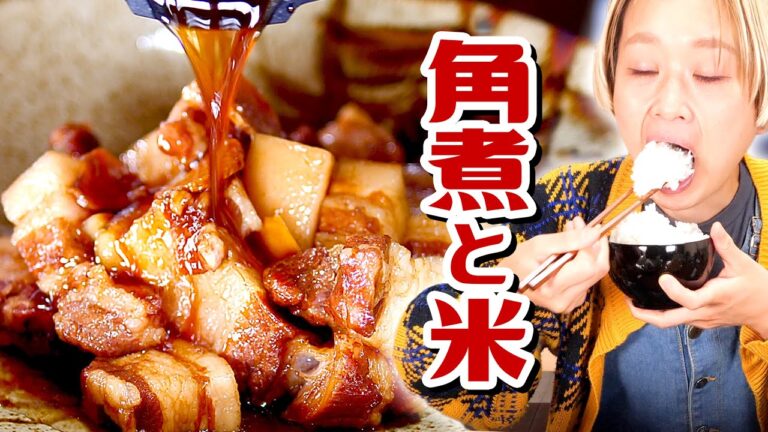 【大食い】停電したけど4kg！角煮と米。「最高」の「秘密基地飯」。春雨サラダもね。クックフォーミーとお譲り品で作る極上ご飯！【ロシアン佐藤】【RussianSato】