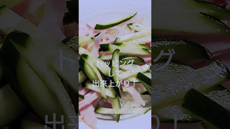 七夕の夜ご飯：ちらし寿司