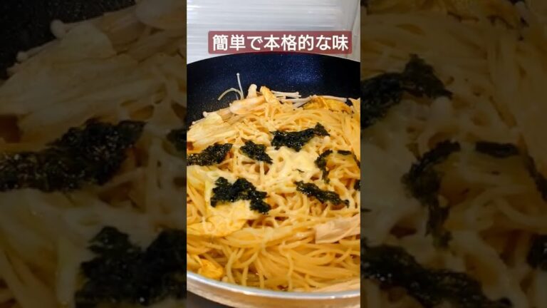 【1プチッとパスタ】#shorts