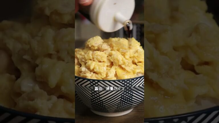 【これ作れなかったらヤバい】ツナたま丼 #cooking #asmr #shorts