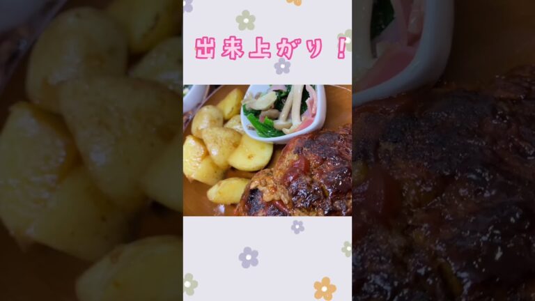 【ショート】じゃがいもの甘辛炒め　#shorts