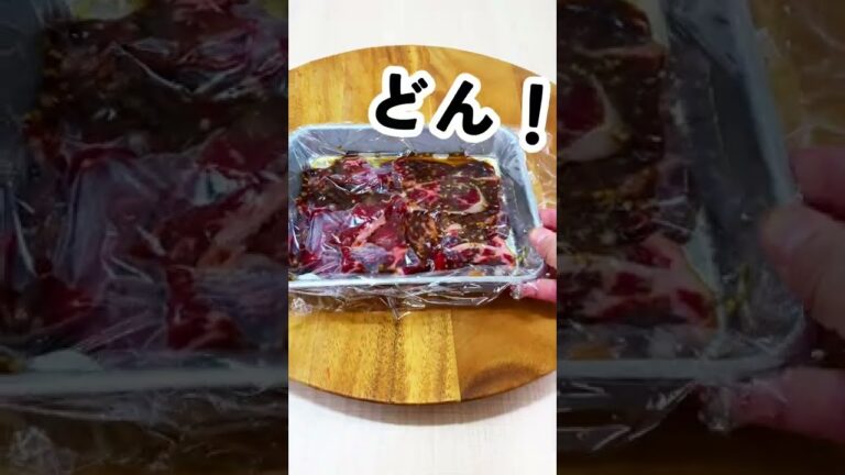 市販にはもう戻れない…お手軽ビーフジャーキーの作り方【自称時短エリート女社員料理集】#shorts